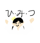 秘密結社ZE（勧誘スタンプ）（個別スタンプ：8）