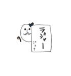 ジョナスタ（個別スタンプ：4）