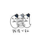 ジョナスタ（個別スタンプ：10）