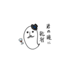 ジョナスタ（個別スタンプ：12）