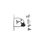 ジョナスタ（個別スタンプ：23）
