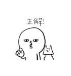 白い人と猫のふぅこ3（個別スタンプ：1）