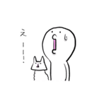 白い人と猫のふぅこ3（個別スタンプ：4）
