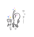 白い人と猫のふぅこ3（個別スタンプ：14）