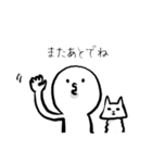 白い人と猫のふぅこ3（個別スタンプ：17）