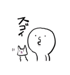 白い人と猫のふぅこ3（個別スタンプ：22）