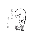白い人と猫のふぅこ3（個別スタンプ：27）