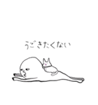 白い人と猫のふぅこ3（個別スタンプ：32）