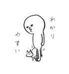 白い人と猫のふぅこ3（個別スタンプ：34）