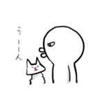 白い人と猫のふぅこ3（個別スタンプ：37）