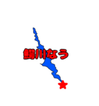 霞ヶ浦 北浦 バス釣りスタンプ（個別スタンプ：1）