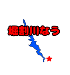 霞ヶ浦 北浦 バス釣りスタンプ（個別スタンプ：3）