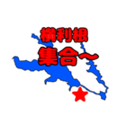 霞ヶ浦 北浦 バス釣りスタンプ（個別スタンプ：7）