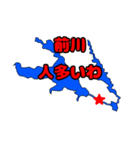 霞ヶ浦 北浦 バス釣りスタンプ（個別スタンプ：8）