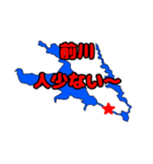 霞ヶ浦 北浦 バス釣りスタンプ（個別スタンプ：9）