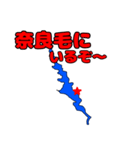 霞ヶ浦 北浦 バス釣りスタンプ（個別スタンプ：10）
