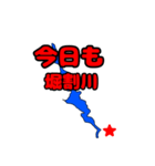 霞ヶ浦 北浦 バス釣りスタンプ（個別スタンプ：12）