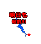 霞ヶ浦 北浦 バス釣りスタンプ（個別スタンプ：13）