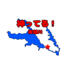 霞ヶ浦 北浦 バス釣りスタンプ（個別スタンプ：18）