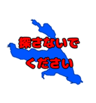 霞ヶ浦 北浦 バス釣りスタンプ（個別スタンプ：19）