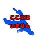 霞ヶ浦 北浦 バス釣りスタンプ（個別スタンプ：22）