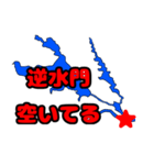 霞ヶ浦 北浦 バス釣りスタンプ（個別スタンプ：25）