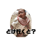 いとさまさま（個別スタンプ：7）