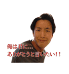 宅飲み、たのちいねっスタンプ（個別スタンプ：10）