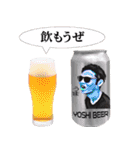 宅飲み、たのちいねっスタンプ（個別スタンプ：12）