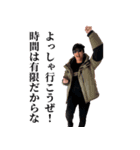 宅飲み、たのちいねっスタンプ（個別スタンプ：13）