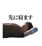 宅飲み、たのちいねっスタンプ（個別スタンプ：14）