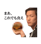 宅飲み、たのちいねっスタンプ（個別スタンプ：15）