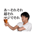 宅飲み、たのちいねっスタンプ（個別スタンプ：18）