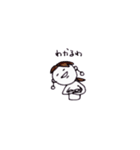 ひいちゃんはこんな感じ？（個別スタンプ：36）