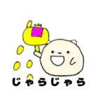 小槌のふくちゃん（個別スタンプ：8）