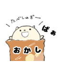 小槌のふくちゃん（個別スタンプ：9）