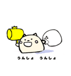 小槌のふくちゃん（個別スタンプ：23）