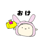小槌のふくちゃん（個別スタンプ：26）