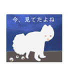 シアン日記.a（個別スタンプ：13）
