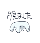 四足歩行といっしょ（個別スタンプ：11）