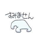 四足歩行といっしょ（個別スタンプ：14）