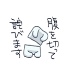 四足歩行といっしょ（個別スタンプ：15）
