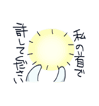 四足歩行といっしょ（個別スタンプ：16）