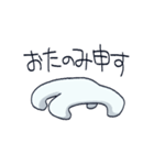 四足歩行といっしょ（個別スタンプ：17）