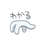 四足歩行といっしょ（個別スタンプ：18）