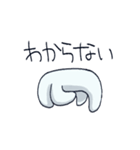 四足歩行といっしょ（個別スタンプ：19）