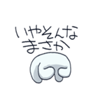 四足歩行といっしょ（個別スタンプ：22）