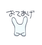 四足歩行といっしょ（個別スタンプ：24）