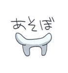 四足歩行といっしょ（個別スタンプ：29）