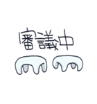 四足歩行といっしょ（個別スタンプ：39）
